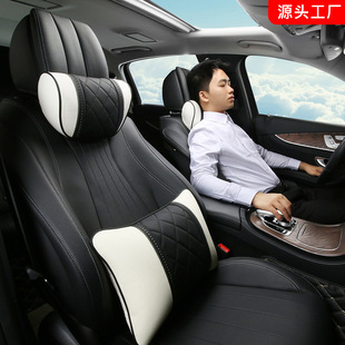 NAPPA skin-sensitive leather is suitable for Mercedes-Benz S Maybach car headrest neck protection pillow rear head pillow car supplies