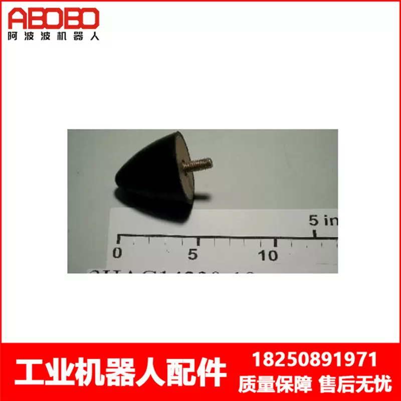 ABB机器人 3HAC14230-18 阻尼器 议价
