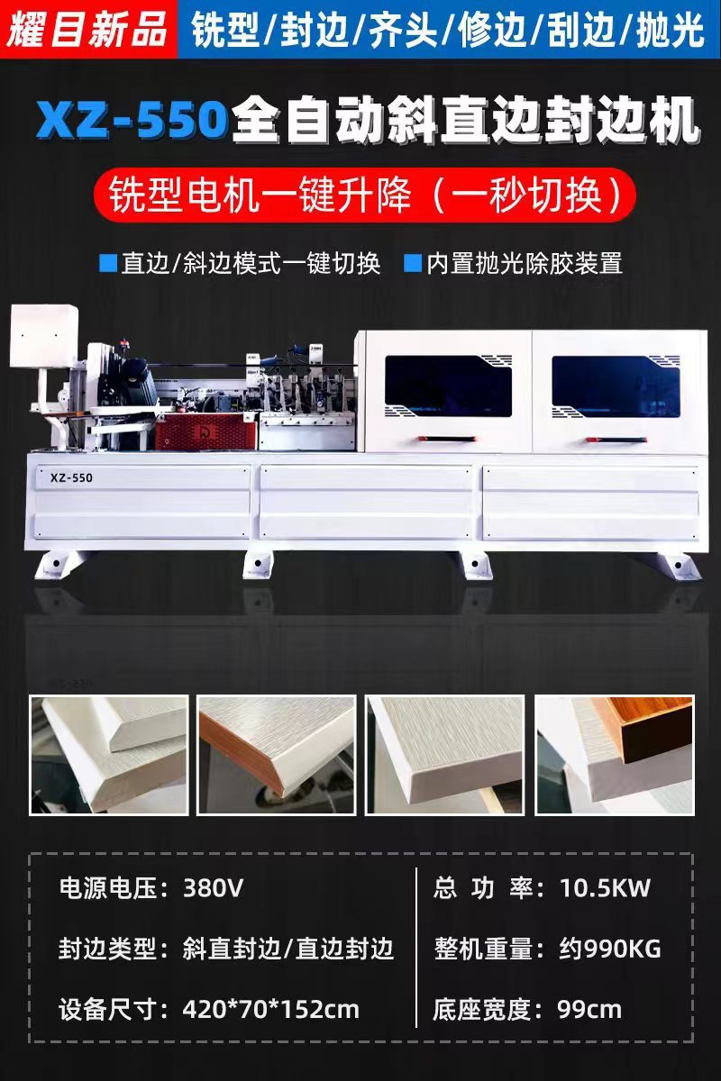 XZ-550 máquina automática de sellado de borde recto inclinado