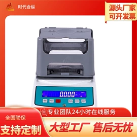 测定仪;其他仪器仪表;其他行业专用