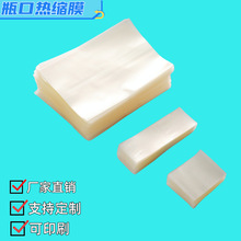 �S�Ҷ��ƃ��^ͨpvc���տs���Ĥ ��˺��ƿ���տsĤ�ט˙C��sͲĤ