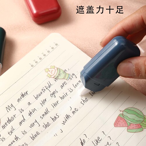 Morandi color correction tape set high-value correction tape mini portable correction tape school season student stationery