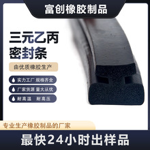 ��Ԫ�ұ���䓴��ܷ�l��܇�������L���ͺϰl��epdm䓎���ˮ
