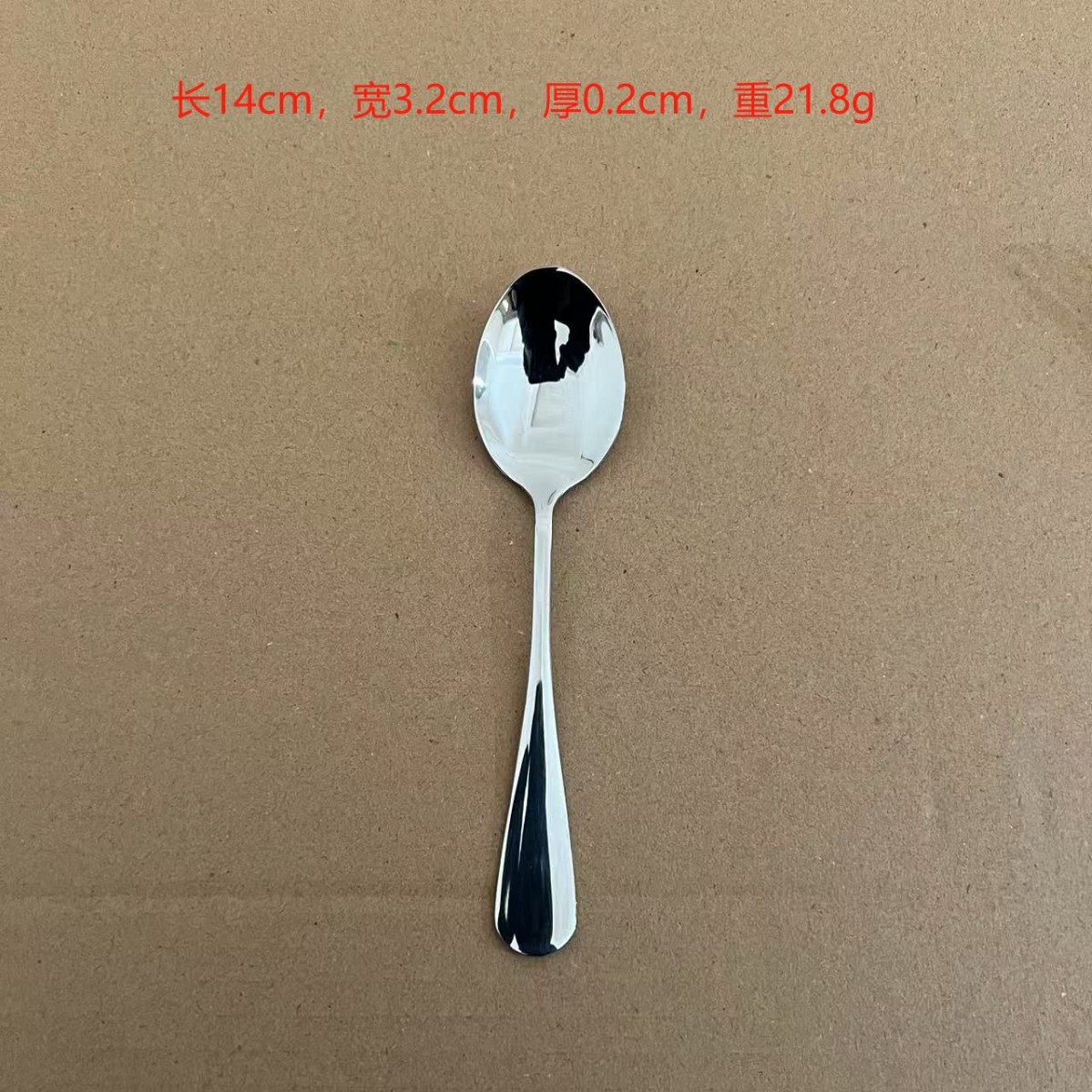 【410】작은 숟가락