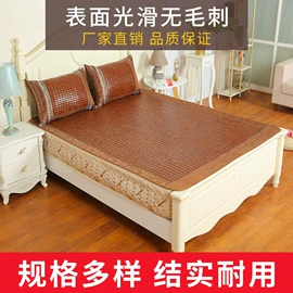 沙发垫/套;坐垫椅垫;凉垫