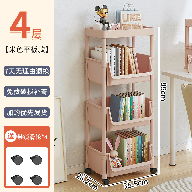 베이지 + 4 바퀴의 "플랫" 4 층★