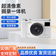 5000万hd画素CCD学生携帯デジタルカメラAFオートフォーカス2.8インチハイビジョンディスプレイ