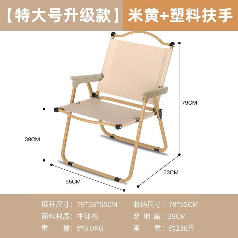 Silla plegable al aire libre Kermit silla portátil de camping silla de playa silla de picnic silla de pesca silvestre silla de pesca silla