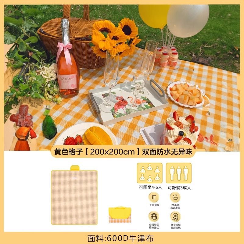 (2025년 업그레이드 및 두꺼워진 모델) 노란색과 흰색 그리드-200*200 [8명이 둘러앉을 수 있음]