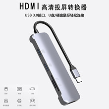 NK-3047 ��չ�]USB3.0 HUBһ�����֙Cֱ�BHDMIͶ���D�Q��4K����