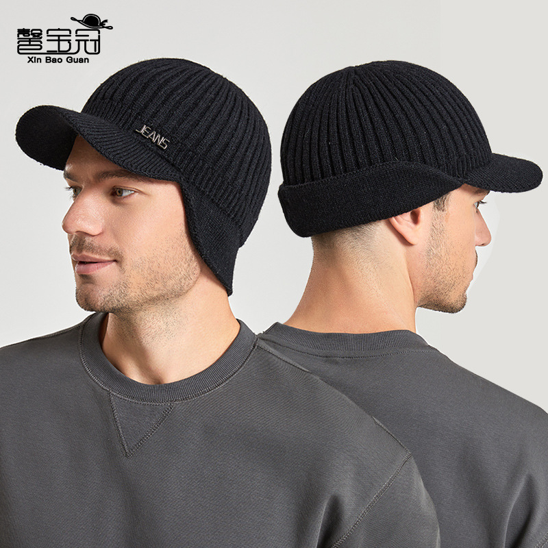 9150冬季针织毛线帽韩版男士套头帽户外保暖护耳鸭舌棒球帽子跨境