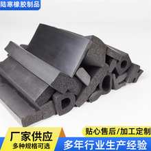 ��Ԫ�ұ����d�ܷ��z�lEPDM����䙙�ܷ�l���÷�ˮ�z�l��l