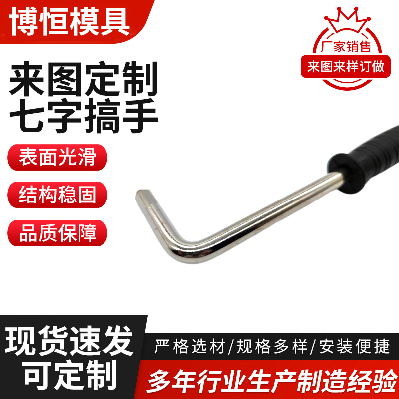 活动隔断L型扳手轮胎扳手搞手修理工具家用轮毂拆卸工具套筒扳手