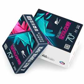 大量供应70g复印纸高白本白A4A3打印纸试卷纸静电复印纸批