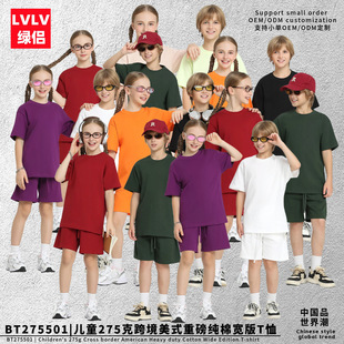 LVLVͯ�b|����275g�ذ����޳����д�ͯ����羳��ɫ��ͯt���ɰ�