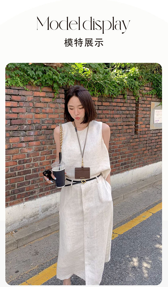 Bộ đầm hai mảnh nữ áo lanh cổ tròn không tay kèm chân váy chữ A dài vừa tôn dáng — Màu be, Màu cà phê chi tiết 8