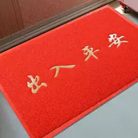 Коврик для входной и выходной двери, прямоугольный коврик для прихожей, домашний пластиковый напольный коврик, мягкий нескользящий резиновый ковер, фабричный.