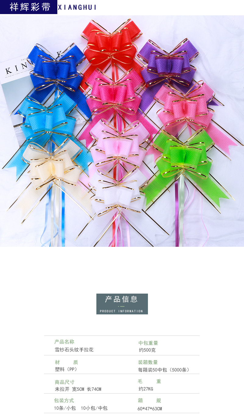 拉花
