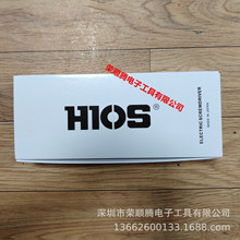 大量批发 HIOS电动螺丝刀 CL-6500电批 电动起子 好握速  高品质
