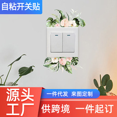 Shangyi SP-KG057 simple plant living room bedroom wall sticker removable switch decoration manufacturer wholesale switch sticker