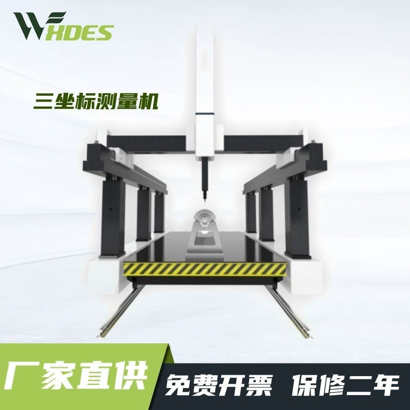 Одноконсольная трехкоординатная измерительная и скалолярная машина Сиденса Консольная трехкоординатная измерительная машина высокой производительности