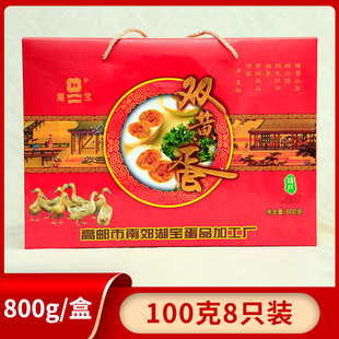 �P���خa���]�����p�S��100g*8ֻ�b�t��������հ��b�Y���������l