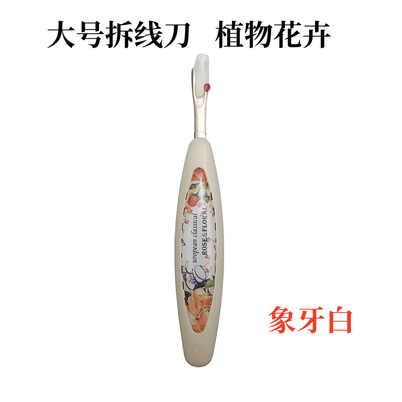 Gran flor de planta blanca marfil