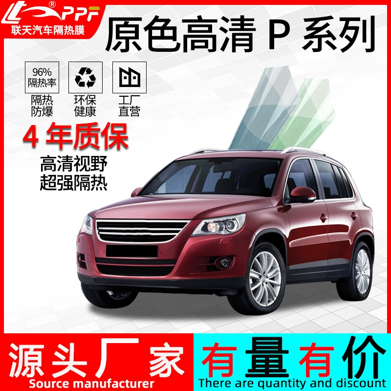 Автомобильная Солнечная пленка оптом Металлическая пленка основного цвета HD 4S Оконная пленка для автомобильной торговли Взрывозащищенная пленка для защиты от ультрафиолета