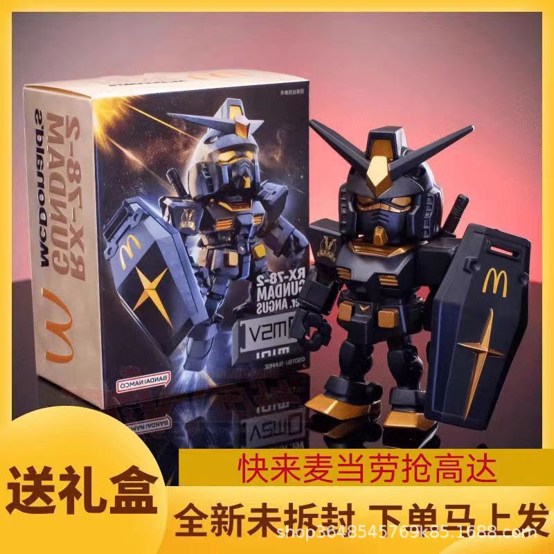 [Mcdonald's] One-To-One Joint Gundam Series Angus Set Popular Hand-Made Toys up to 2025