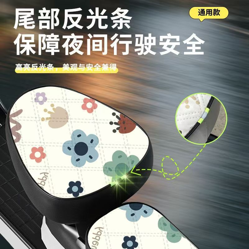 二轮电动车坐垫套防晒隔热柔软四季通用电瓶车座套保护套防晒隔热