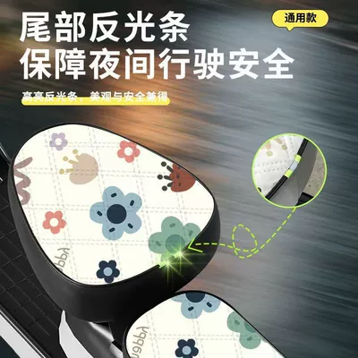 all seasons, electric bike seat cover, Electric car cushion