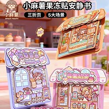 С���������N���o���¿�Ů����ü�ͯ�ֹ�diy�������ճ�N����