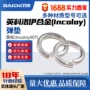 高强度开口gh2907incoloy907弹垫