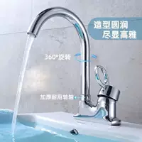 Арендованный дом раковина однорычажный кран горячая и холодная вода настил скамья две шарнира основание двойной отверстие смеситель
