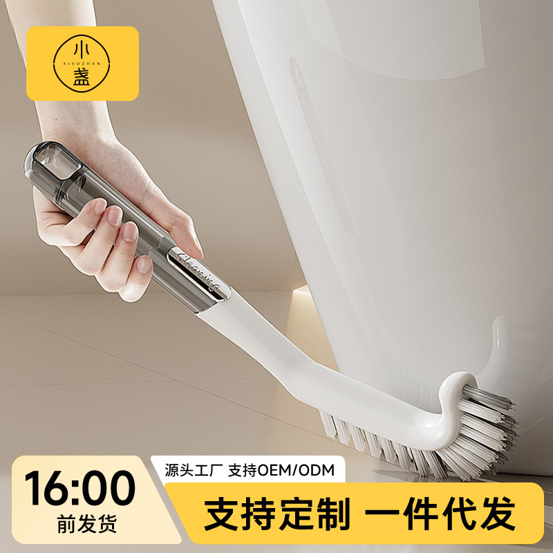 隙間ブラシv型タイルブラシトイレ浴室ブラシ清潔神器多機能死角なしキッチンブラシ|undefined