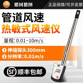 万用表;其他仪器仪表;电阻测量仪表