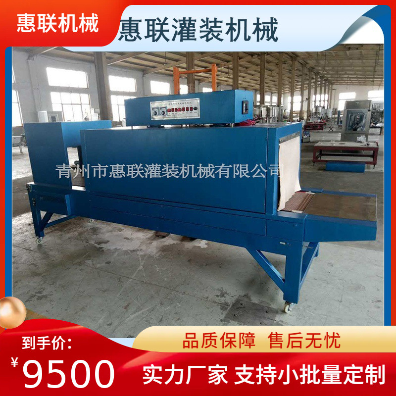 供应缩包机 热收缩包装机 塑包机 玻璃水缩包机