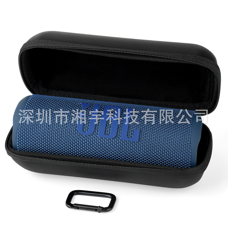 Suitable for JBL FLIP 7 6/5 4 3 Music Kaleidoscope Portable Bluetooth Speaker Storage Bag