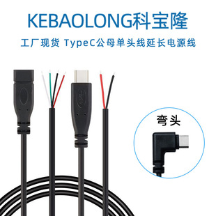 �ƌ�¡type-c���^ĸ�^�����^ĸ�����L����׿��о�Դ����о������