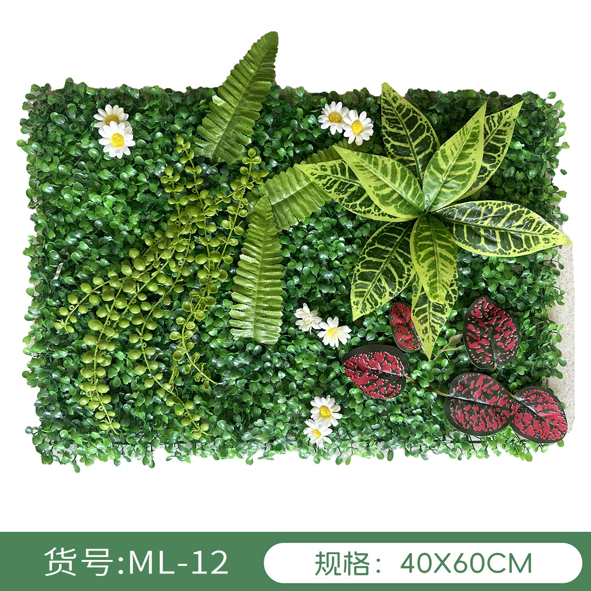 Simulación transfronteriza de plantas pared verde pared decoración floral fondo césped de plástico fábrica al aire libre césped mayorista