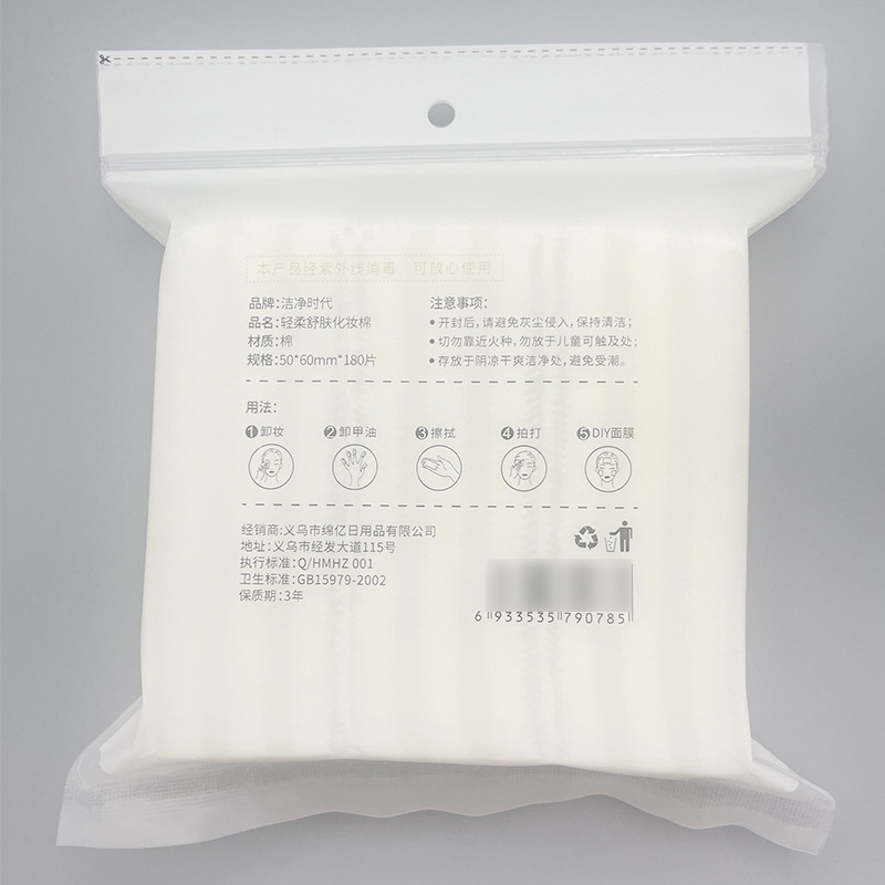 180 piezas engrosadas removedor de maquillaje de doble efecto de doble cara sensación de algodón suave doble limpieza suave removedor de maquillaje desechable de algodón