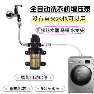 ȫ�Ԅ�ϴ�C�Mˮ�������RͰ��ˮ��������ˮ��ϴ�ֳع�ˮ���r����