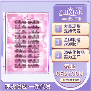 定制批发免胶假睫毛ACE下睫毛分段式自然上镜爱豆同款款时尚软毛