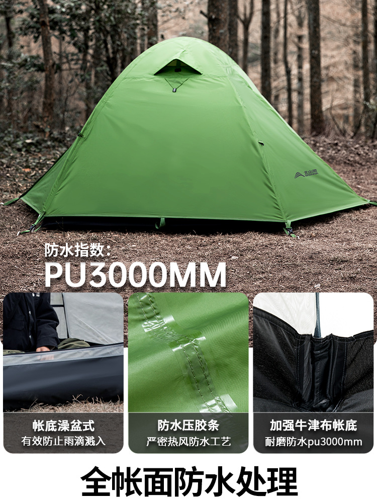 Tienda al aire libre Beishan Wolf Caminata portátil y liviano Camping al aire libre durante la noche Tienda de poste de aluminio doble a prueba de tormentas