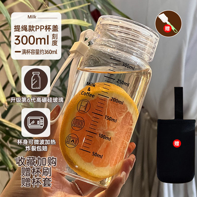 電子レンジ専用耐熱ガラスカップ 女性用携帯カップ ins風豆乳ミルクカップ|undefined