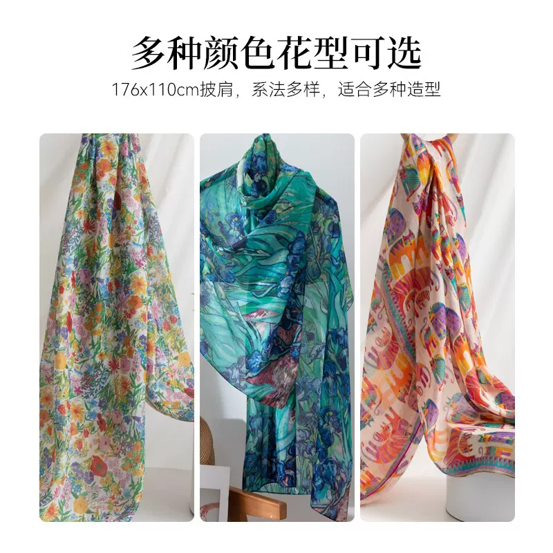 洋纺长巾生日礼物100%桑蚕丝真丝丝巾高级感春夏防晒遮阳长巾丝绸