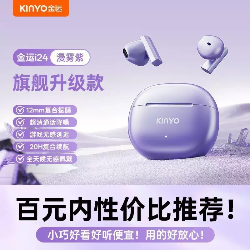 正品ows蓝牙耳机骨传导耳夹式无线不入耳开放式运动适用安卓苹果|undefined