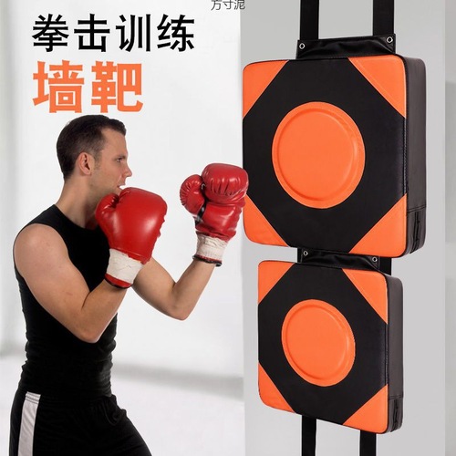 Home fitness wall targets, sparring foot targets, boxing sandbags, punching bags, leg targets, wall-mounted punching targets, hand targets, Taekwondo targets
