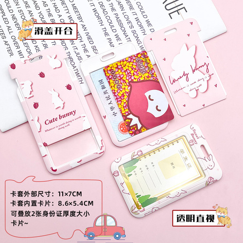 Cartoon card holder, student meal card, bus and subway access control card bag, retractable lanyard, easy-pull buckle, cute name tag protective cover