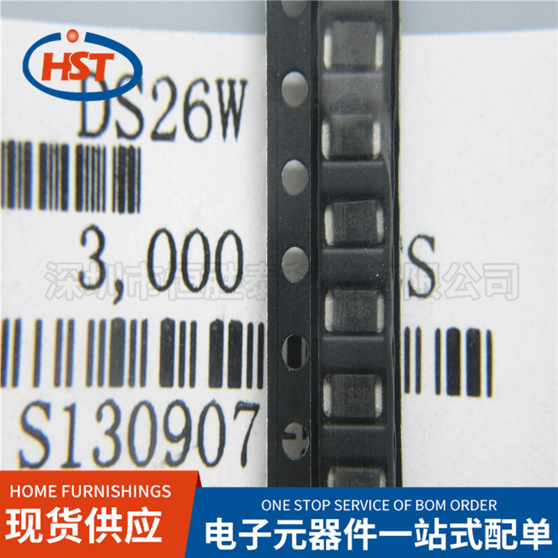 独立式肖特基二极管DS26W SOD-123FL丝印S26